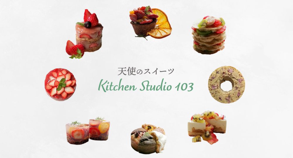 北九州の料理教室kitchen―studio103