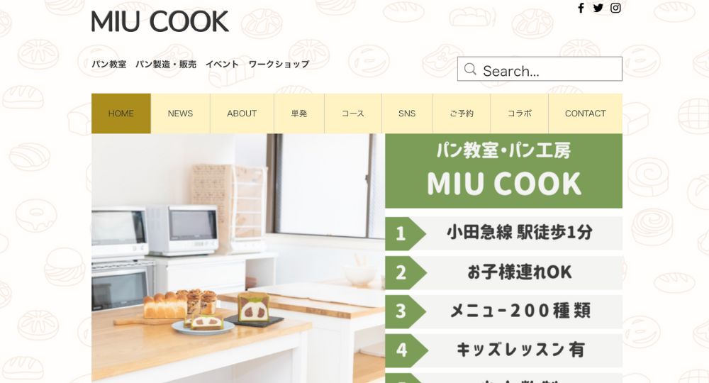 川崎婚活料理教室パン教室・パン工房 MIU COOK