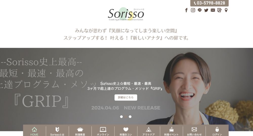 恵比寿の料理教室Sorisso