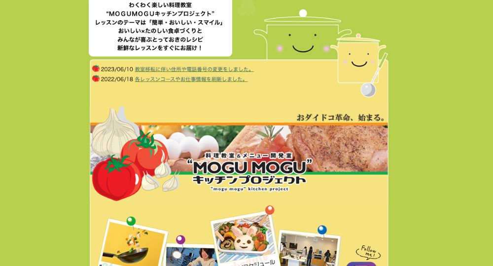 松山婚活料理教室MOGUMOGUキッチンプロジェクト